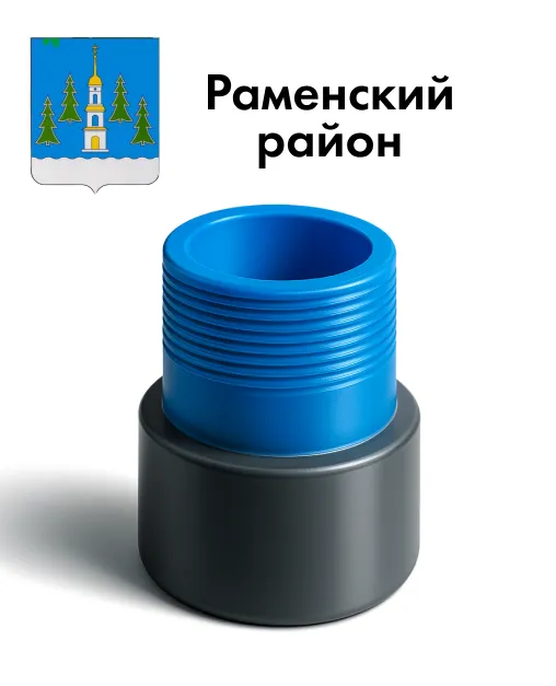 Бурение скважины в Раменском районе