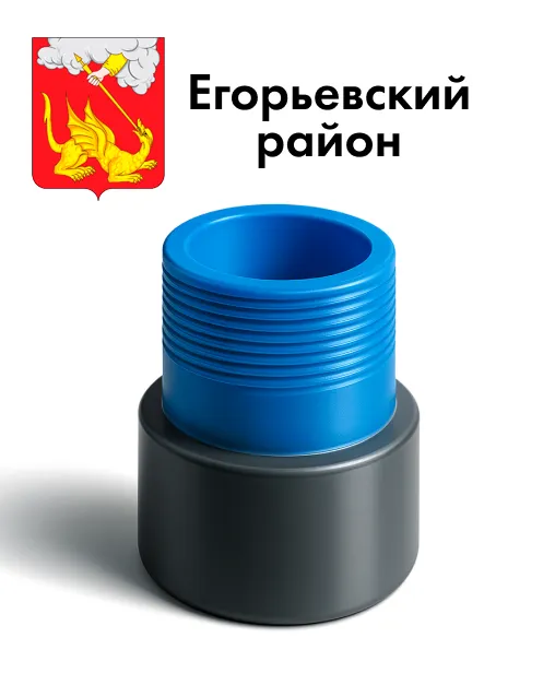 Бурение скважины в Егорьевском районе
