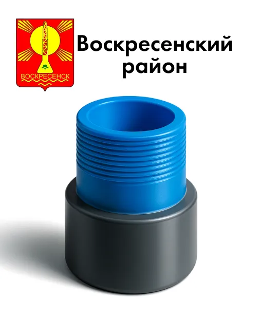 Бурение скважины в Воскресенском районе