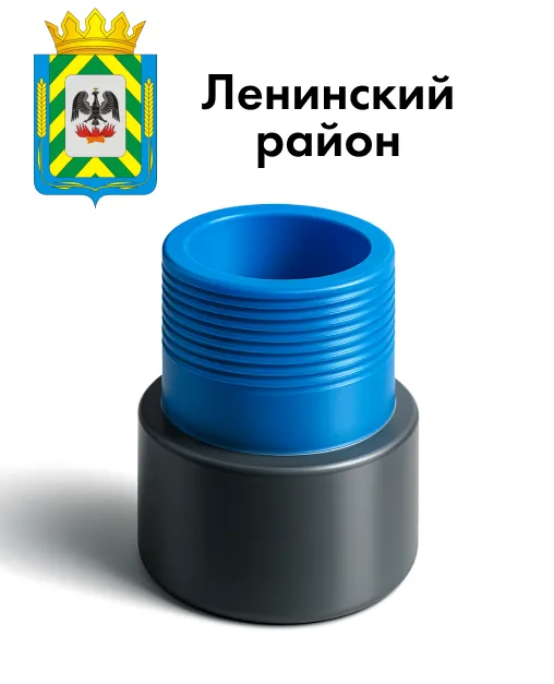 Бурение скважины в Ленинском районе