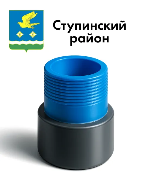 Бурение скважины в Ступинском районе