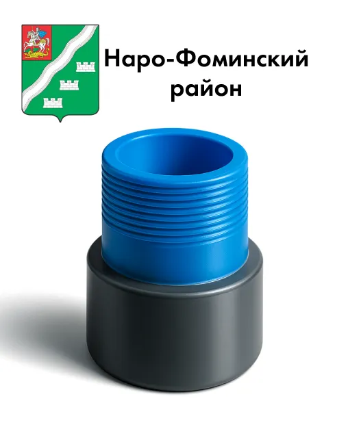 Бурение скважины в Наро-Фоминском районе