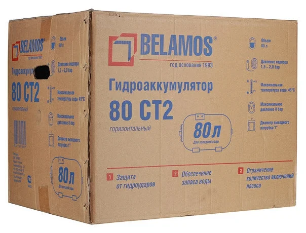 Гидроаккумулятор BELAMOS 80CT2 80 л горизонтальная установка